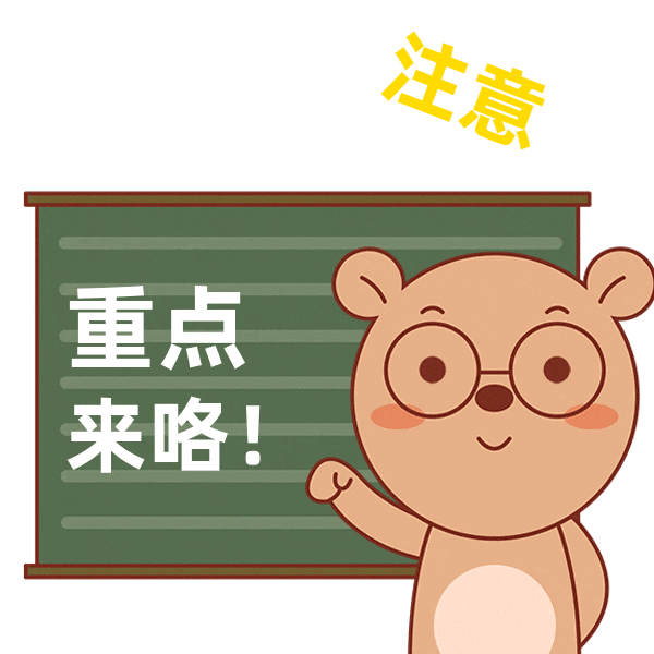 广东高考报名|应届生/往届生/随迁子女,报名地点+材料一次理清!-第1张图片-四季读书网 广东高考报名|应届生/往届生/随迁子女,报名地点+材料一次理清!-第1张图片-四季读书网