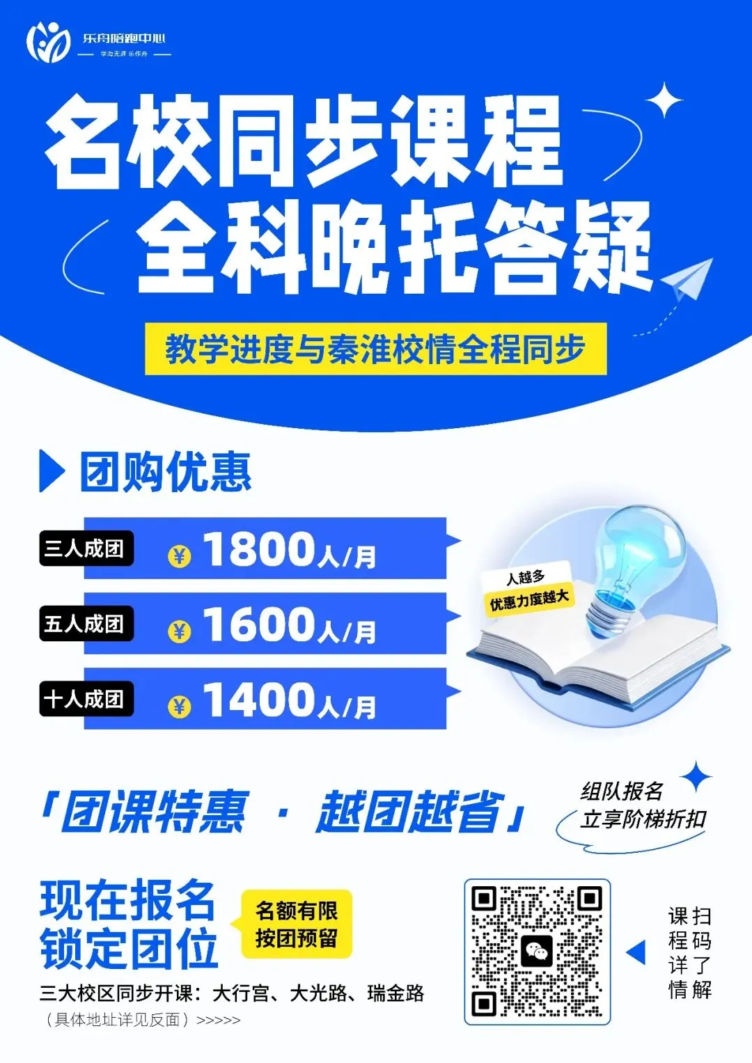 国庆后开考!南京新初一月考时间已定,各校月考范围解析来了...-第10张图片-四季读书网 国庆后开考!南京新初一月考时间已定,各校月考范围解析来了...-第10张图片-四季读书网