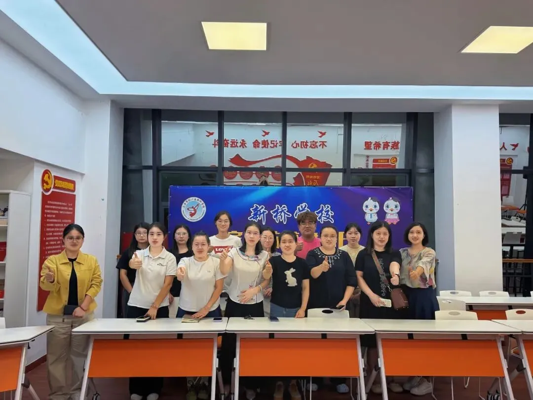 【日新新桥·家校】初三蓄力启新程,家校同心再出发|九年级家长访校建言日活动-第20张图片-四季读书网 【日新新桥·家校】初三蓄力启新程,家校同心再出发|九年级家长访校建言日活动-第20张图片-四季读书网