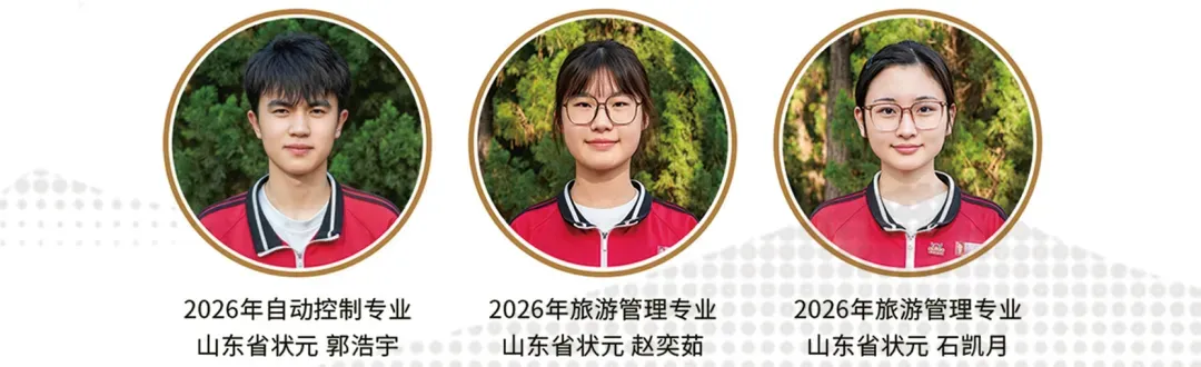 烟台南山职业技术学校职教高考(春考)培训班招生开始啦-第5张图片-四季读书网