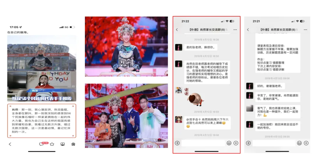 曲靖朴德教育【初三|高三全日制全托】开课啦-第32张图片-四季读书网