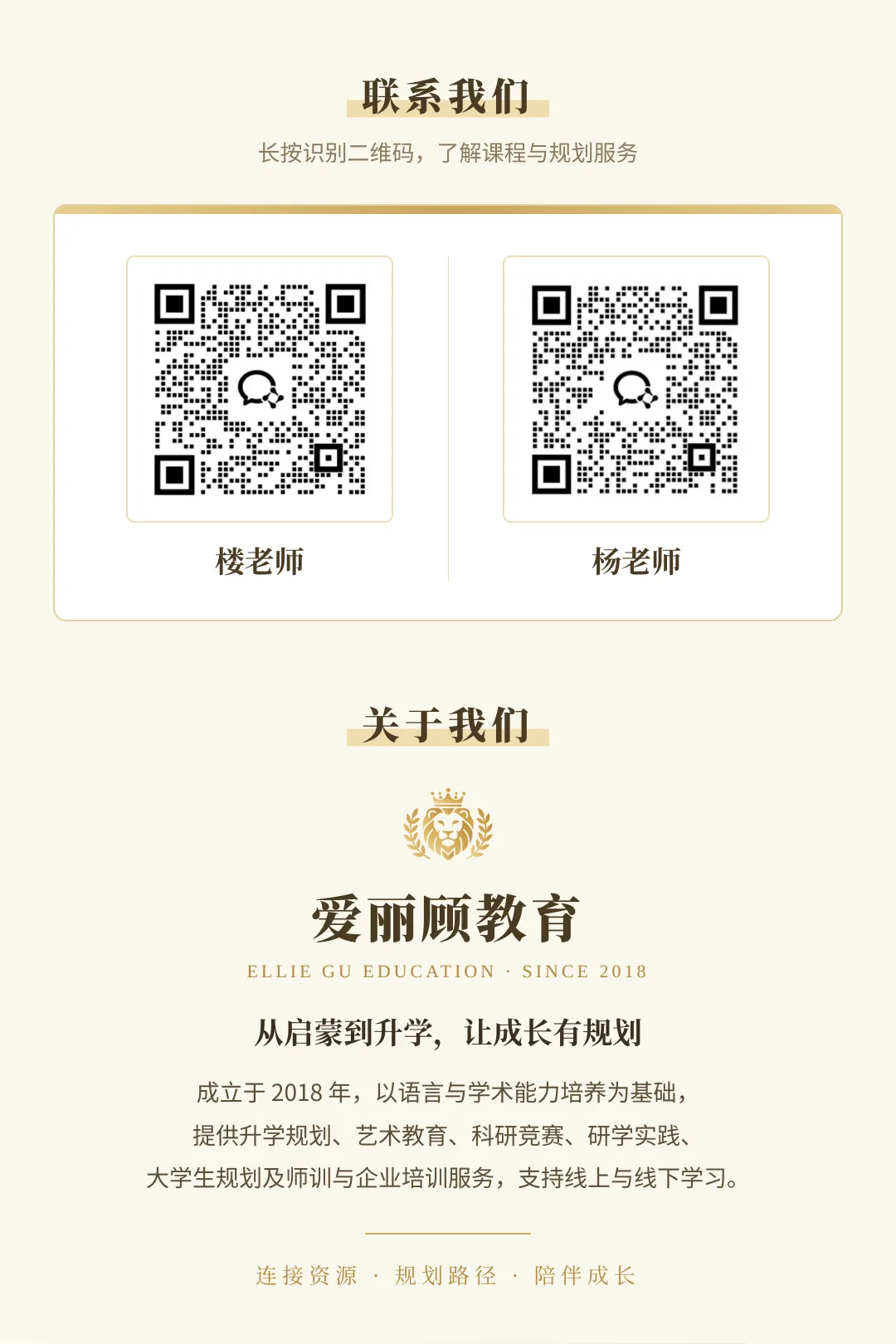 升学资讯|高考前就能拿港大offer?「多元卓越」10月6日开放申请-第10张图片-四季读书网
