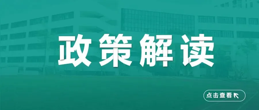 十五五定调之后,2027高考志愿的“新方向”:八大新增专业解读-第3张图片-四季读书网