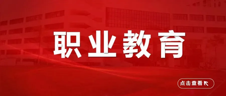 十五五定调之后,2027高考志愿的“新方向”:八大新增专业解读-第4张图片-四季读书网