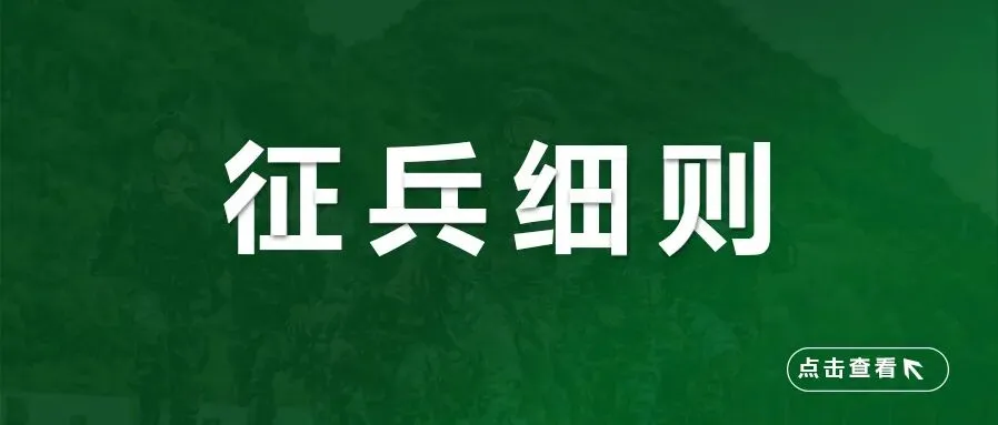 十五五定调之后,2027高考志愿的“新方向”:八大新增专业解读-第6张图片-四季读书网