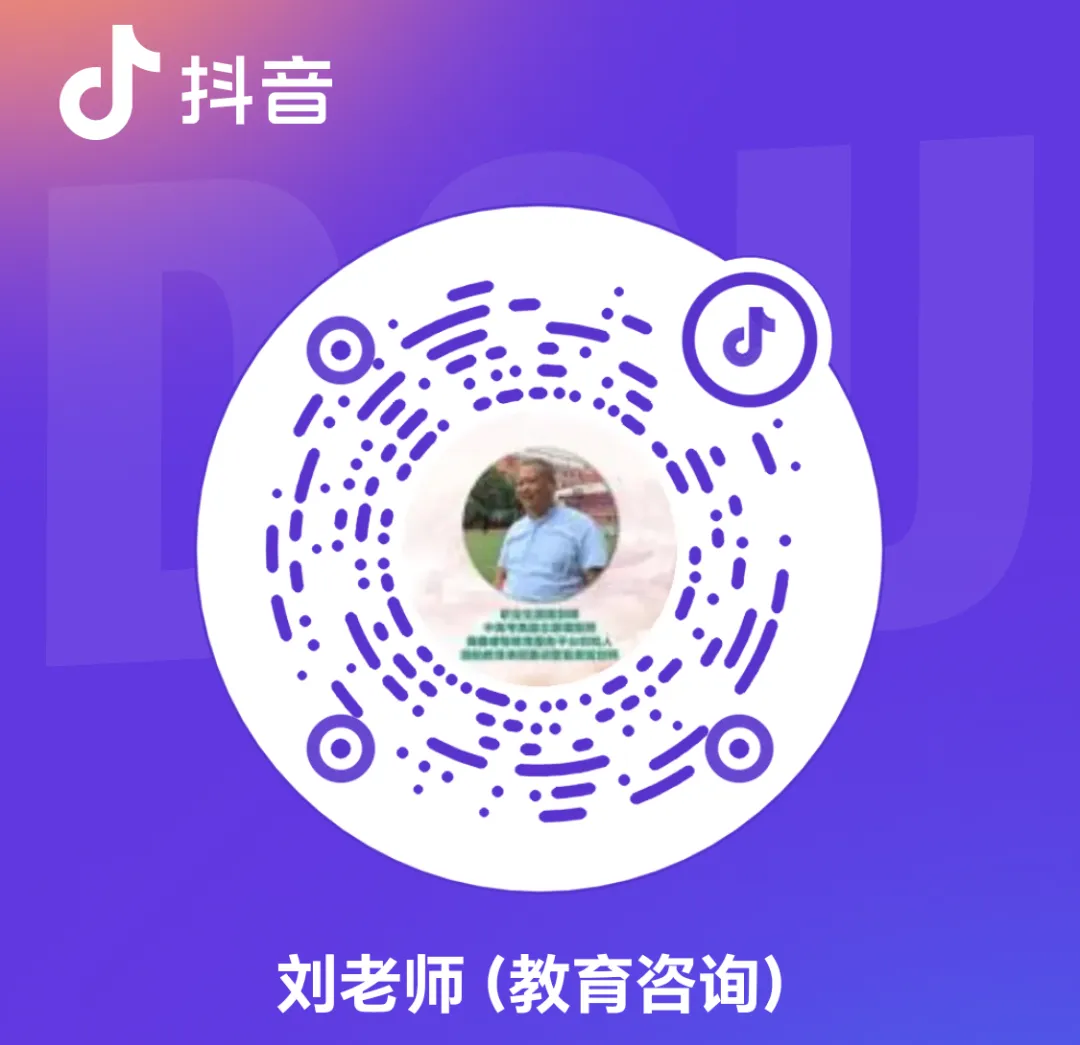 十五五定调之后,2027高考志愿的“新方向”:八大新增专业解读-第12张图片-四季读书网