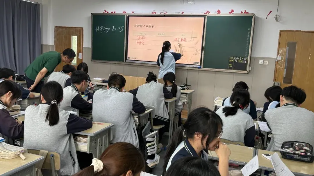 循高考方向,探课堂本真|专家莅临领航,语文教研精准赋能高考-第4张图片-四季读书网 循高考方向,探课堂本真|专家莅临领航,语文教研精准赋能高考-第4张图片-四季读书网