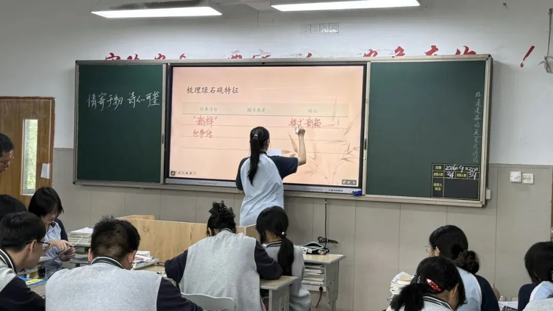 循高考方向,探课堂本真|专家莅临领航,语文教研精准赋能高考-第5张图片-四季读书网 循高考方向,探课堂本真|专家莅临领航,语文教研精准赋能高考-第5张图片-四季读书网