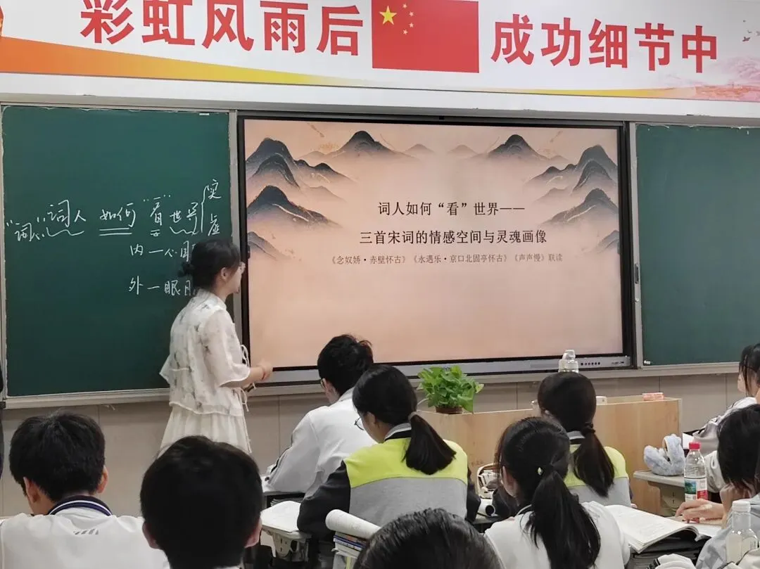 循高考方向,探课堂本真|专家莅临领航,语文教研精准赋能高考-第7张图片-四季读书网 循高考方向,探课堂本真|专家莅临领航,语文教研精准赋能高考-第7张图片-四季读书网