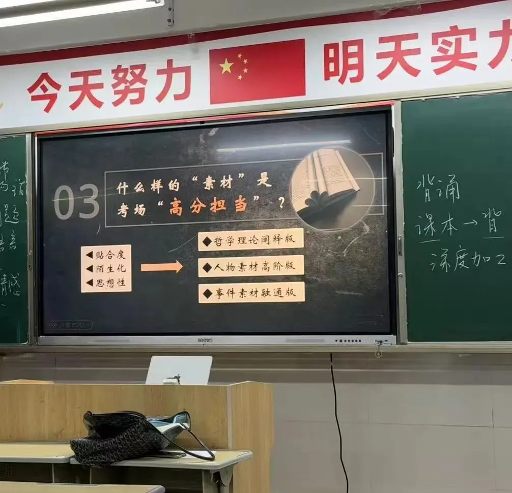 循高考方向,探课堂本真|专家莅临领航,语文教研精准赋能高考-第10张图片-四季读书网 循高考方向,探课堂本真|专家莅临领航,语文教研精准赋能高考-第10张图片-四季读书网