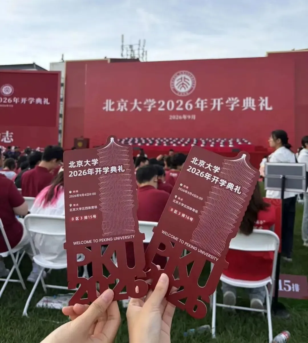 妈妈花6年用便利贴记录日常,女儿高考全省前30名入读北大考古-第3张图片-四季读书网