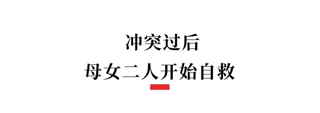 妈妈花6年用便利贴记录日常,女儿高考全省前30名入读北大考古-第6张图片-四季读书网