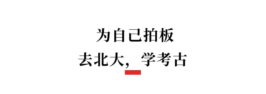 妈妈花6年用便利贴记录日常,女儿高考全省前30名入读北大考古-第9张图片-四季读书网