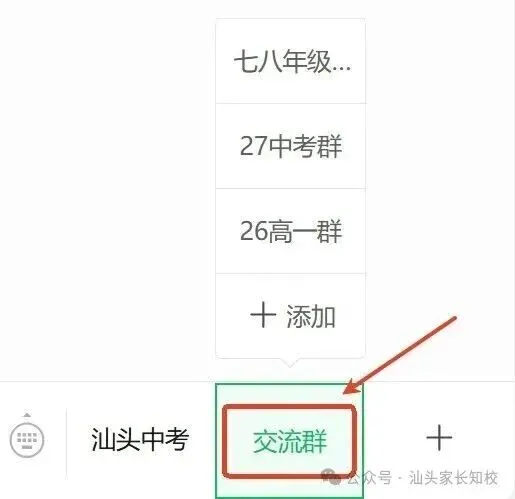 中考政策性加分,可以加多少分?怎么样才符合?-第4张图片-四季读书网