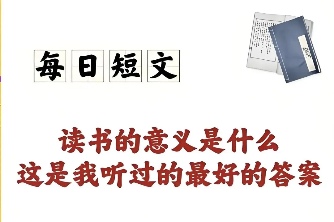 试卷考的不只是分数,而是你未来的底气-第1张图片-四季读书网
