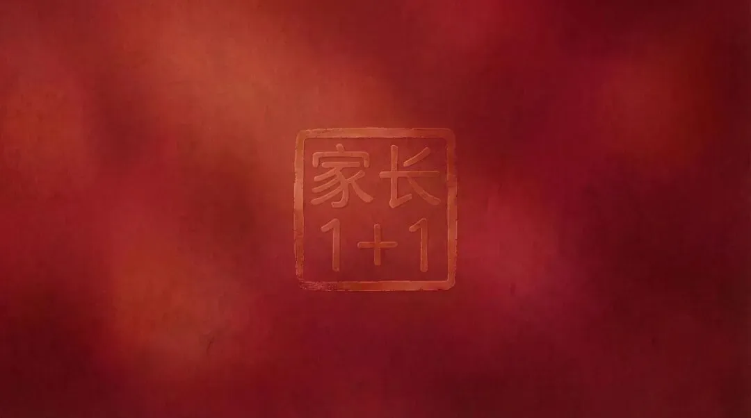 初二儿子饭桌上辱骂亲爸,被父亲两耳光扇懵:溺爱出来的孩子,最没教养-第1张图片-四季读书网