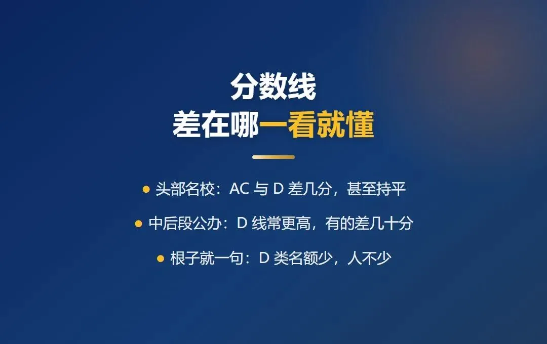 非深户的娃,中考真的吃亏吗?龙华家长先看这两条线-第3张图片-四季读书网