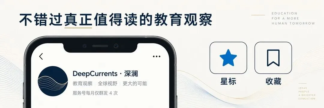 清远12年贯通培养:中考没取消,分流往后推-第1张图片-四季读书网