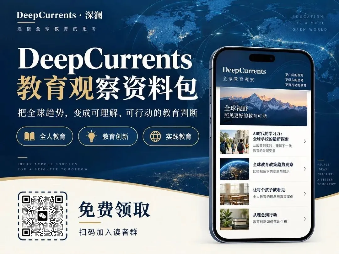 清远12年贯通培养:中考没取消,分流往后推-第2张图片-四季读书网