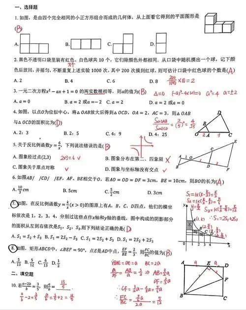 在昆山,23613个孩子中考:四星高中只录约四分之一,你的孩子在第几梯队?-第6张图片-四季读书网