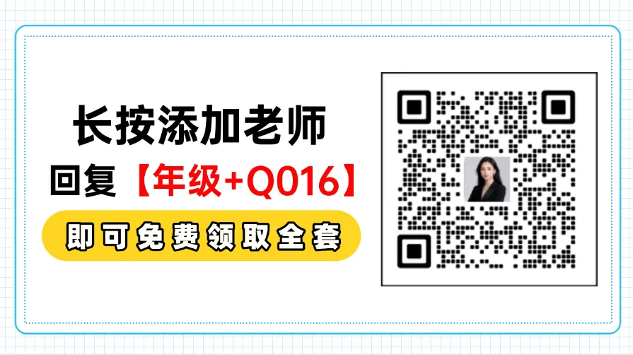 【上海中考】2027届语文最新考纲文学常识手册(附习题)-第9张图片-四季读书网 【上海中考】2027届语文最新考纲文学常识手册(附习题)-第9张图片-四季读书网