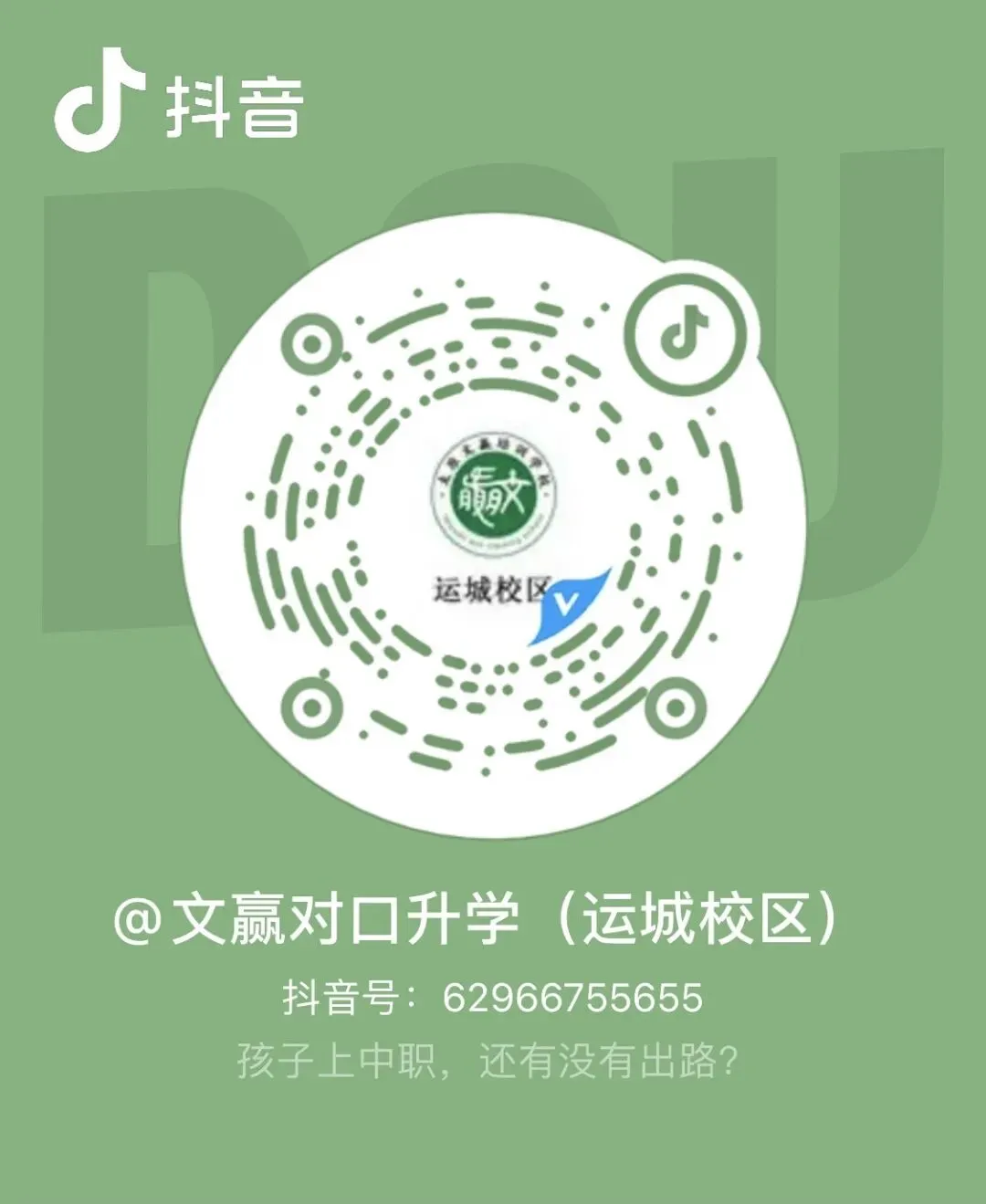 中考300多分选升学路?3+2和职教高考,到底哪个更适合孩子?-第7张图片-四季读书网