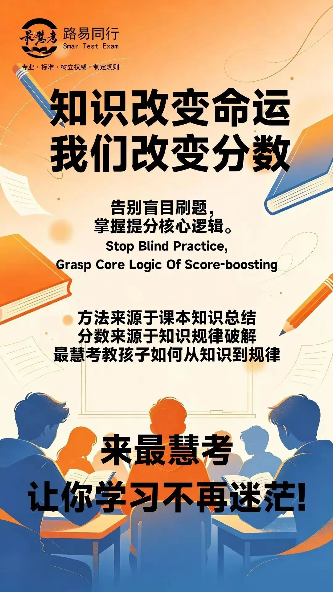 距中考高考半年,家长该做什么-第1张图片-四季读书网 距中考高考半年,家长该做什么-第1张图片-四季读书网