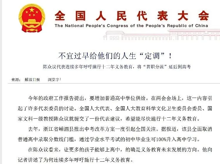 都在传惠州也要“取消中考”?先别慌,看懂这 3 点-第3张图片-四季读书网 都在传惠州也要“取消中考”?先别慌,看懂这 3 点-第3张图片-四季读书网