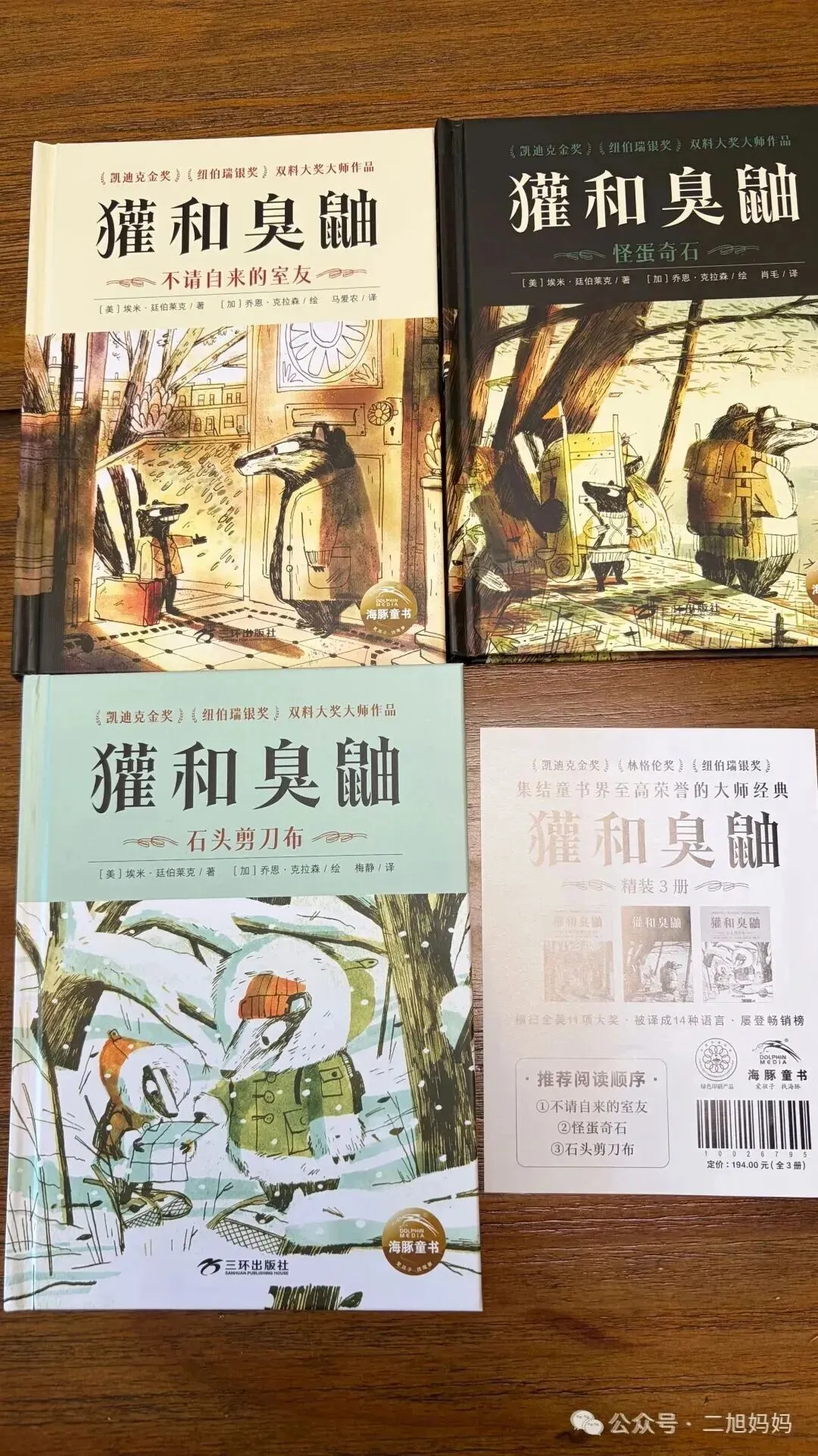 取消中考,可能真的快了……-第2张图片-四季读书网