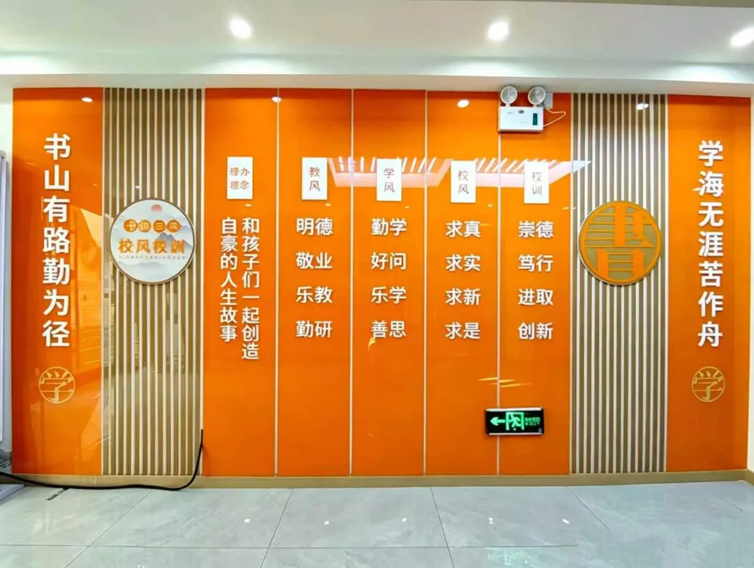 【兰州】2026年初高中排行榜出炉→初三全日制集训/高三全托辅导-这三所值得选择-第2张图片-四季读书网
