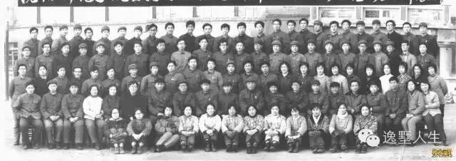 四十五年前我参加高考-第2张图片-四季读书网