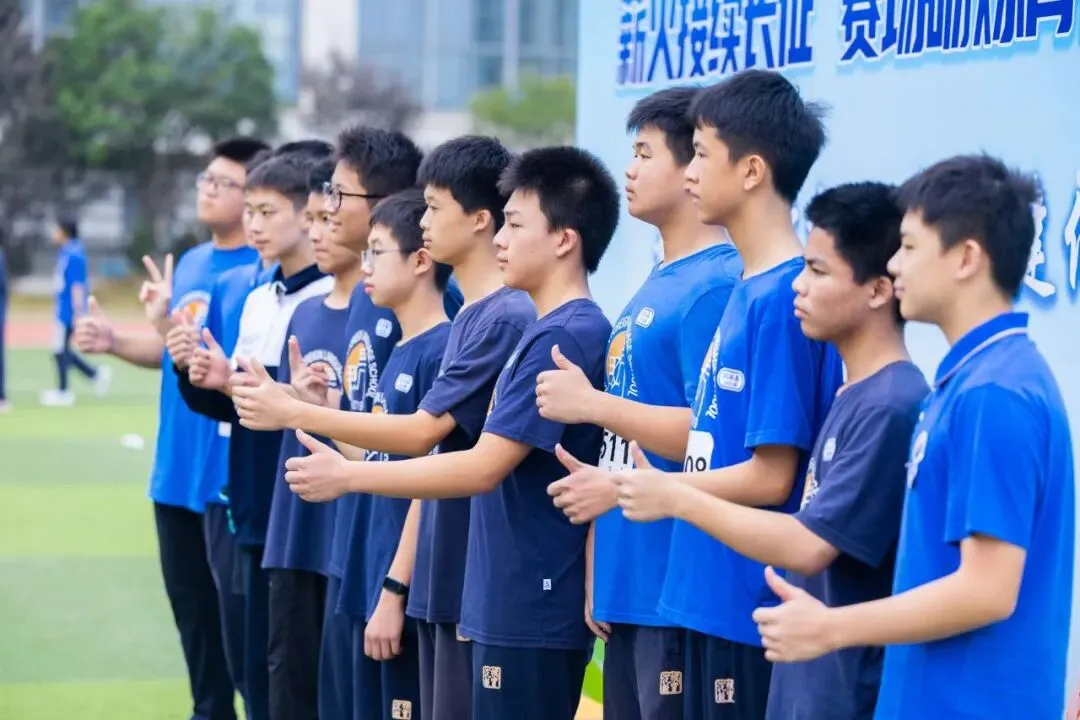 且趁长风起,少年竞锋芒 | 初三运动会精彩集锦-第67张图片-四季读书网 且趁长风起,少年竞锋芒 | 初三运动会精彩集锦-第67张图片-四季读书网