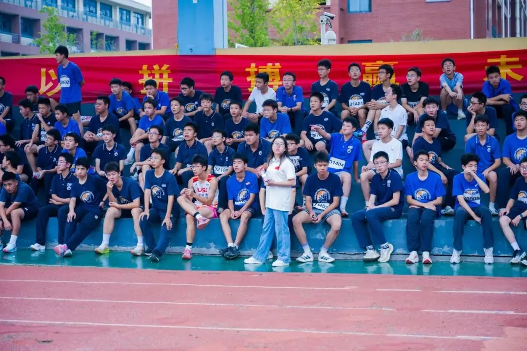 且趁长风起,少年竞锋芒 | 初三运动会精彩集锦-第68张图片-四季读书网 且趁长风起,少年竞锋芒 | 初三运动会精彩集锦-第68张图片-四季读书网