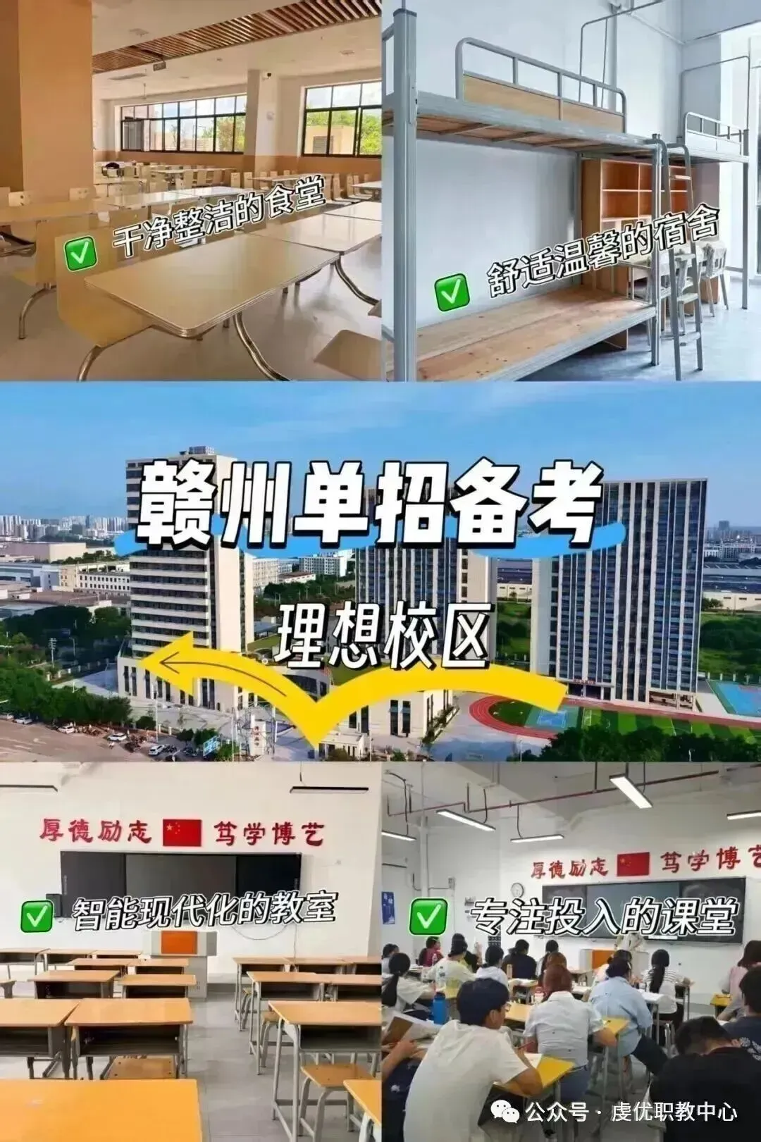 职教高考不是低分绿色通道!江西 2028 新政落地,4 个现实难题,择校千万别盲目乐观-第3张图片-四季读书网 职教高考不是低分绿色通道!江西 2028 新政落地,4 个现实难题,择校千万别盲目乐观-第3张图片-四季读书网