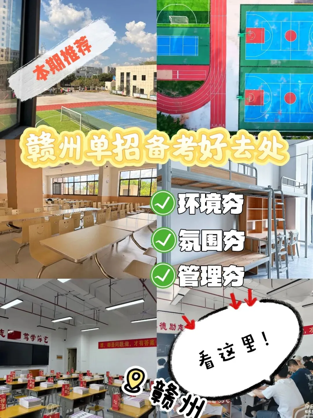 职教高考不是低分绿色通道!江西 2028 新政落地,4 个现实难题,择校千万别盲目乐观-第4张图片-四季读书网 职教高考不是低分绿色通道!江西 2028 新政落地,4 个现实难题,择校千万别盲目乐观-第4张图片-四季读书网