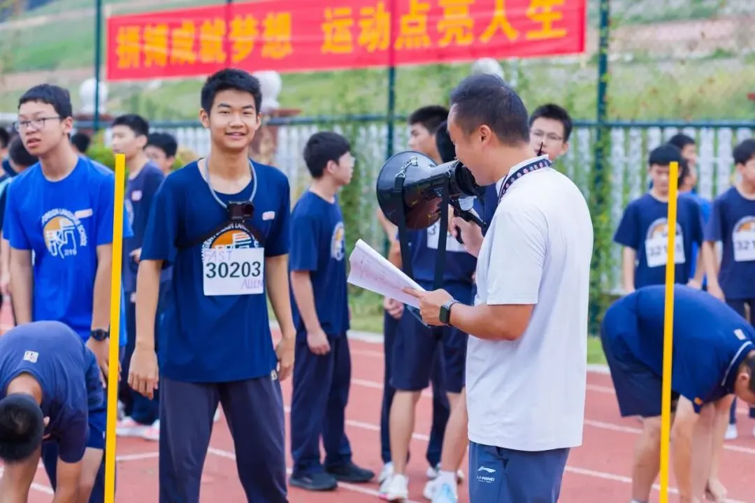 且趁长风起,少年竞锋芒 | 初三运动会精彩集锦-第79张图片-四季读书网 且趁长风起,少年竞锋芒 | 初三运动会精彩集锦-第79张图片-四季读书网