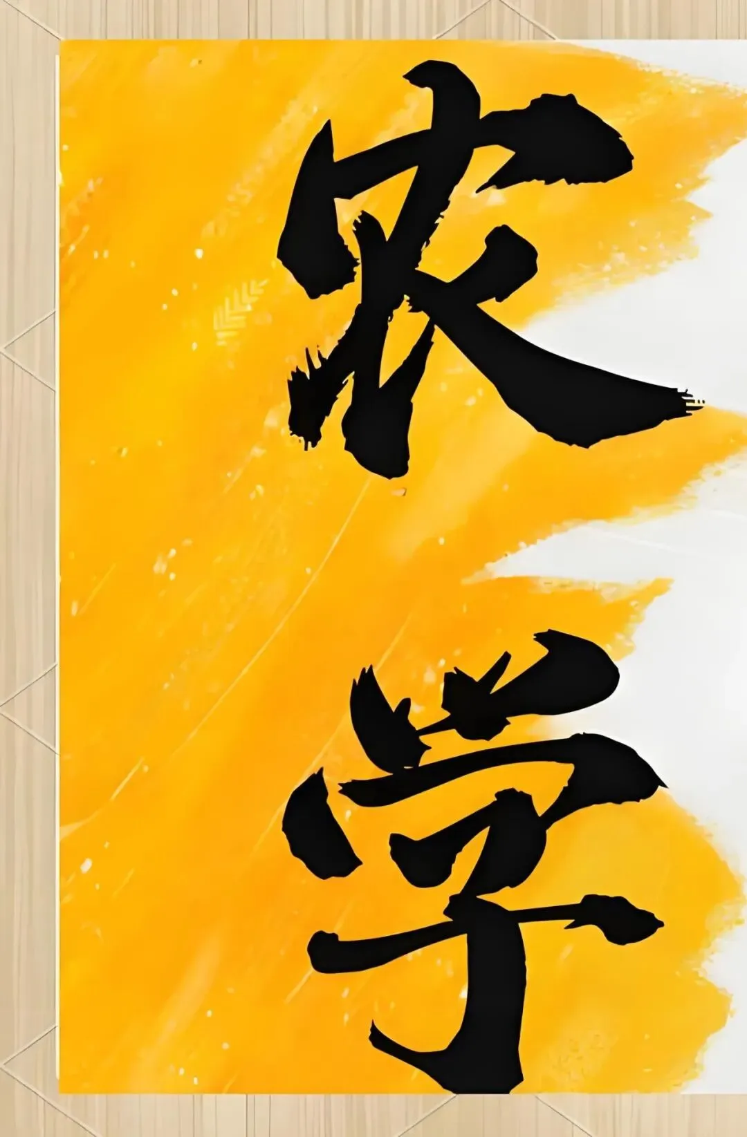 高考志愿|农学类专业全解析:不是种地,是国家战略、蓝海-第6张图片-四季读书网