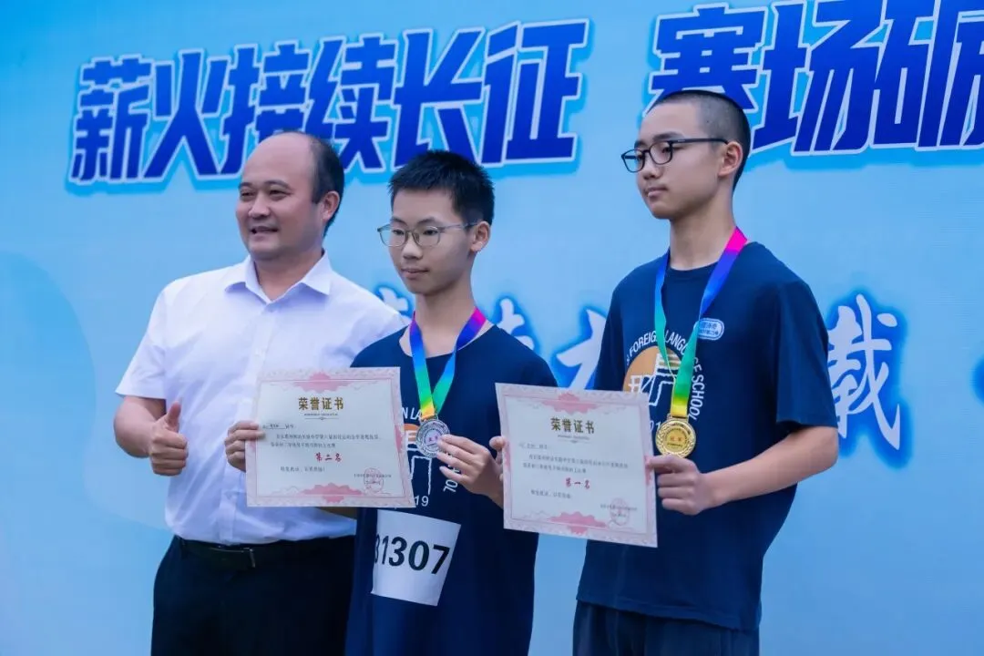 且趁长风起,少年竞锋芒 | 初三运动会精彩集锦-第100张图片-四季读书网 且趁长风起,少年竞锋芒 | 初三运动会精彩集锦-第100张图片-四季读书网