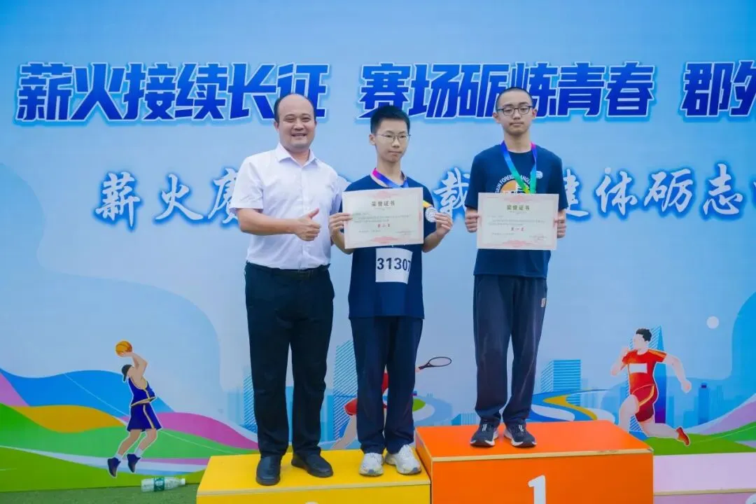 且趁长风起,少年竞锋芒 | 初三运动会精彩集锦-第101张图片-四季读书网 且趁长风起,少年竞锋芒 | 初三运动会精彩集锦-第101张图片-四季读书网