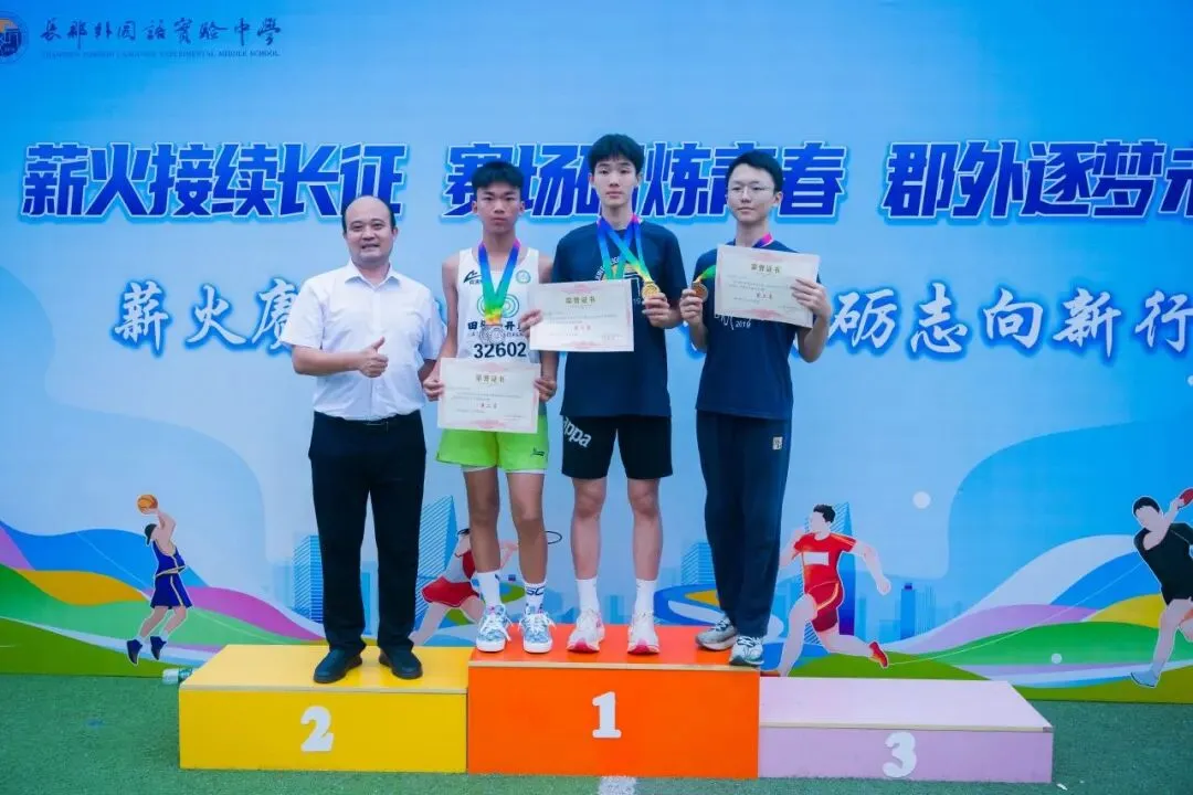 且趁长风起,少年竞锋芒 | 初三运动会精彩集锦-第103张图片-四季读书网 且趁长风起,少年竞锋芒 | 初三运动会精彩集锦-第103张图片-四季读书网