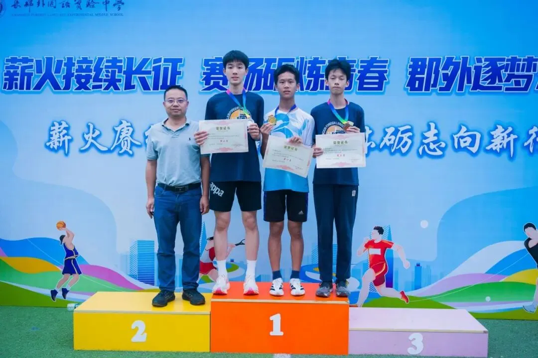 且趁长风起,少年竞锋芒 | 初三运动会精彩集锦-第105张图片-四季读书网 且趁长风起,少年竞锋芒 | 初三运动会精彩集锦-第105张图片-四季读书网