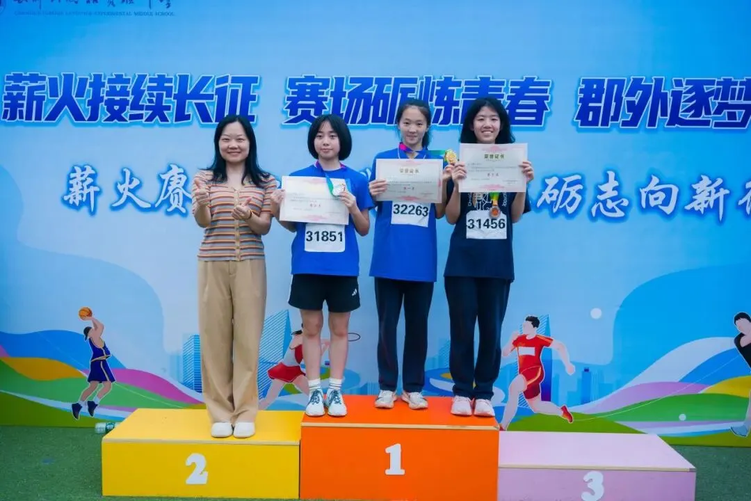 且趁长风起,少年竞锋芒 | 初三运动会精彩集锦-第108张图片-四季读书网 且趁长风起,少年竞锋芒 | 初三运动会精彩集锦-第108张图片-四季读书网