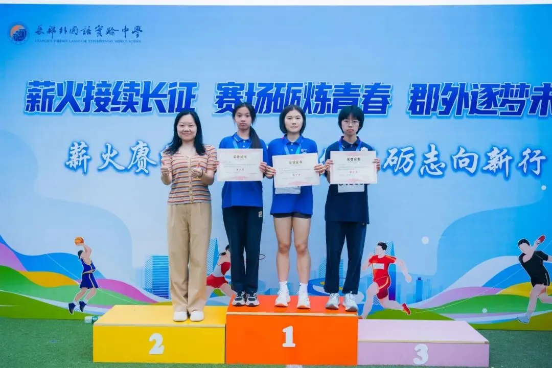 且趁长风起,少年竞锋芒 | 初三运动会精彩集锦-第109张图片-四季读书网 且趁长风起,少年竞锋芒 | 初三运动会精彩集锦-第109张图片-四季读书网