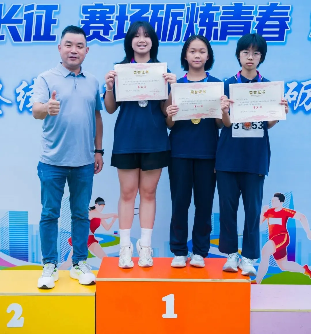且趁长风起,少年竞锋芒 | 初三运动会精彩集锦-第111张图片-四季读书网 且趁长风起,少年竞锋芒 | 初三运动会精彩集锦-第111张图片-四季读书网