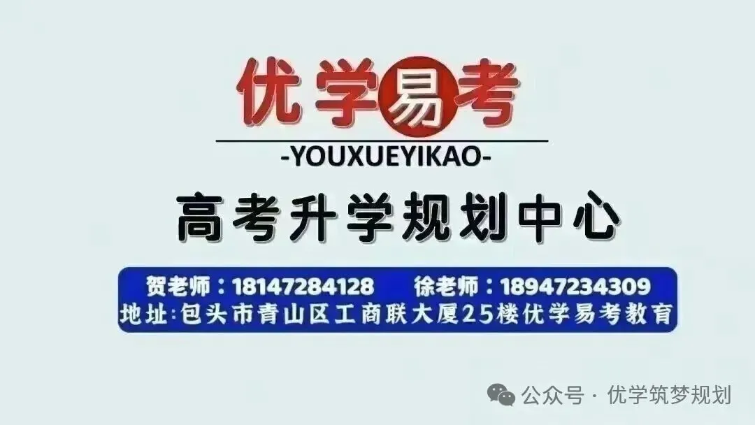 高考志愿|农学类专业全解析:不是种地,是国家战略、蓝海-第29张图片-四季读书网