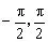 高考数学 八种三角函数中的数学思维方法-第16张图片-四季读书网