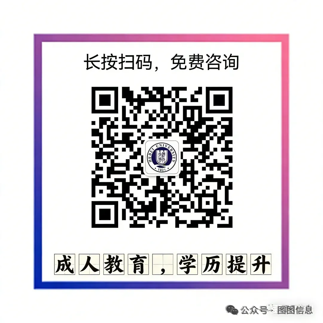 考前必看 | 2026年成人高考答题技巧总结!-第11张图片-四季读书网 考前必看 | 2026年成人高考答题技巧总结!-第11张图片-四季读书网