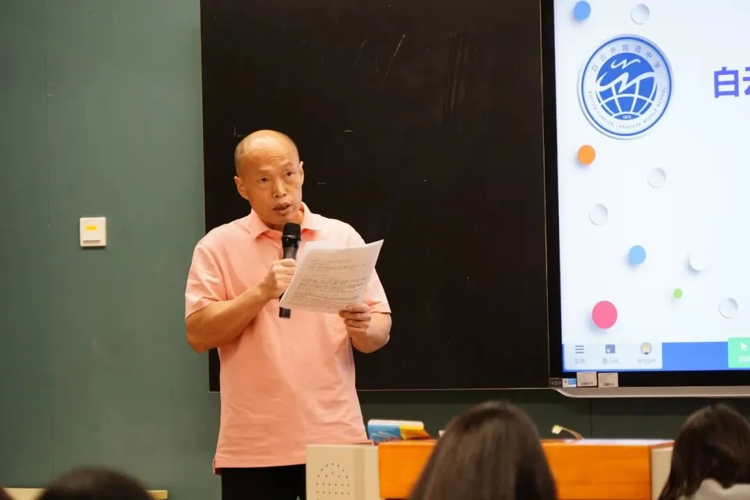 薪火传经验,聚力战中考|白云外国语中学开展初三中考备考经验交流活动-第4张图片-四季读书网 薪火传经验,聚力战中考|白云外国语中学开展初三中考备考经验交流活动-第4张图片-四季读书网