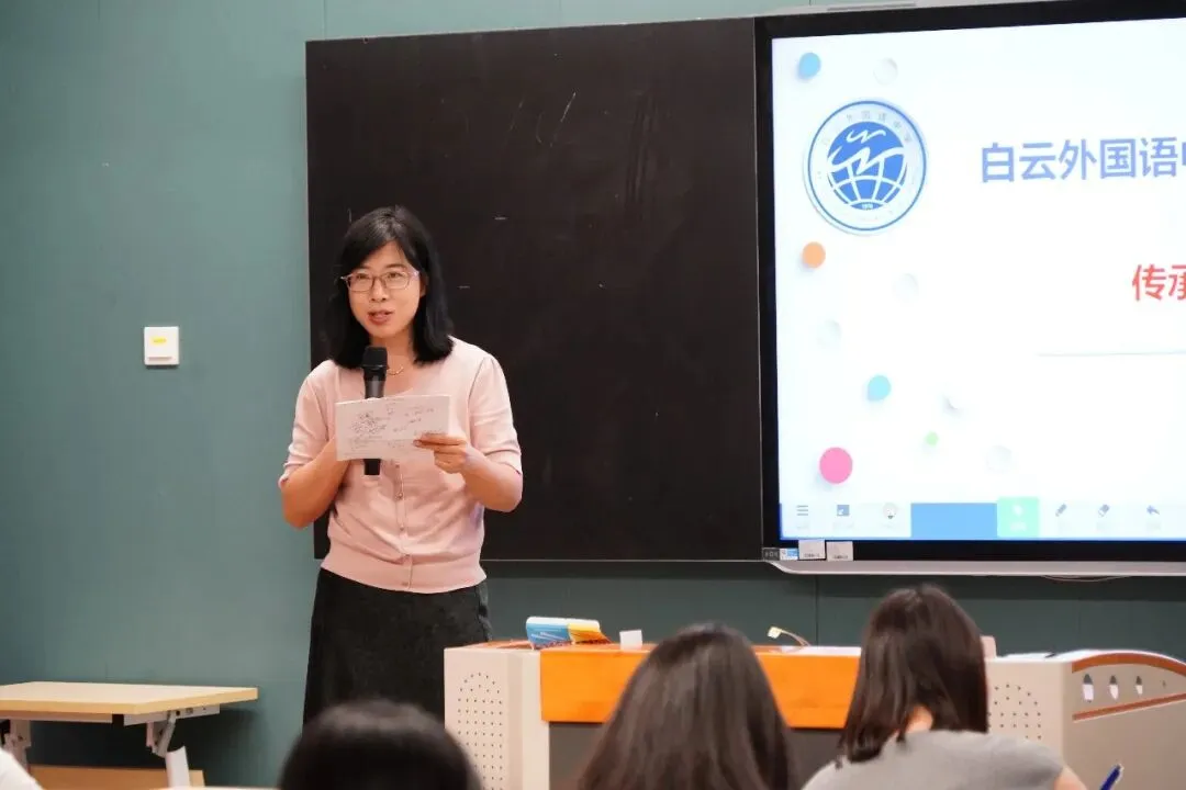 薪火传经验,聚力战中考|白云外国语中学开展初三中考备考经验交流活动-第5张图片-四季读书网 薪火传经验,聚力战中考|白云外国语中学开展初三中考备考经验交流活动-第5张图片-四季读书网