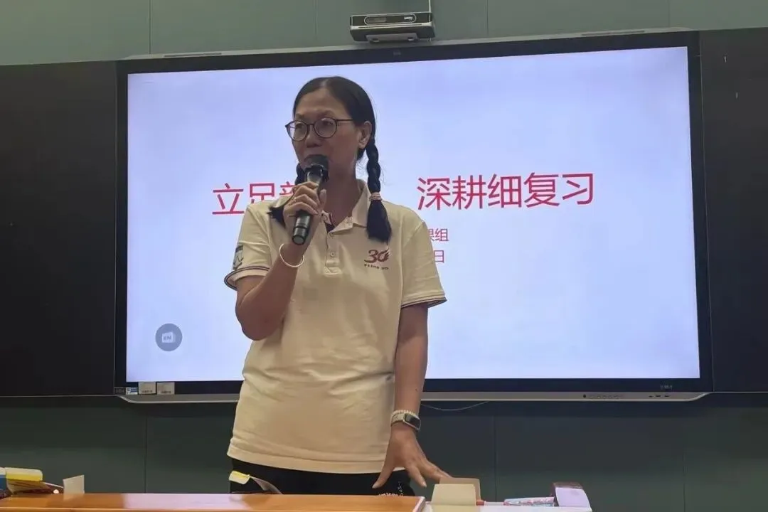薪火传经验,聚力战中考|白云外国语中学开展初三中考备考经验交流活动-第10张图片-四季读书网 薪火传经验,聚力战中考|白云外国语中学开展初三中考备考经验交流活动-第10张图片-四季读书网